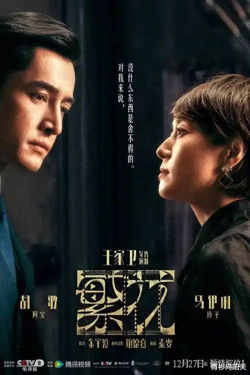 山海归墟 热播电视剧全集手机免费在线观看