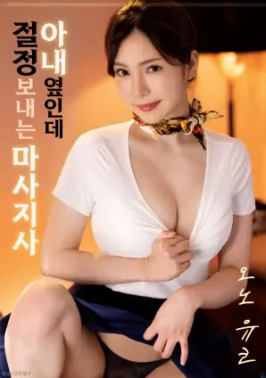 荒原信使 西部电影下载